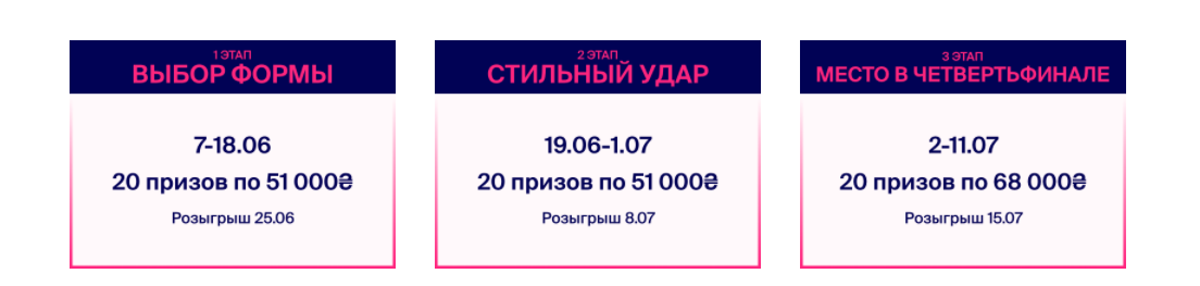 Евромания в Favorit casino